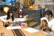 YUI、miwa、大原櫻子、山本彩←ここらへん好きな奴の特徴は？