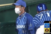 【試合結果】[2022/9/20] DeNAベイスターズ５－４阪神タイガース　DeNA9回に逆転！桑原、佐野、楠本のタイムリーで3得点！