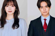 鈴木愛理×片寄涼太「推しが上司になりまして」テレ東で連ドラ化　U-NEXTでの独占先行配信も決定