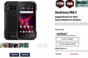 京セラ､Verizon向けの新型タフネススマホ｢DuraForce PRO 3｣を発表 7Gen1や有機ELディスプレイ搭載