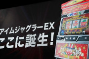 【スロカス集まれ】スランプグラフで設定クイズ！【6号機ジャグラー】