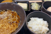 【画像】立ち食い蕎麦、ガチで美味い