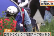 警察「テープで口を塞がれた死体…自殺やな??」