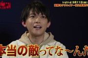 【悲報】メンタリストDaiGoさん、暴走しまくった結果ついに弟から苦言を呈される・・・恥ずかしすぎだろこれｗｗｗｗ