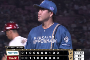 【日本ハム】金村尚真、回跨ぎも完璧！ファン「スプリットキレキレ」「完全復活か？」
