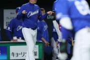 立浪の今季のリクエスト成功率が4.5%←これ