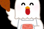 【鶏むね肉←こいつの欠点】「100gあたり約100Kcalです・高タンパクビタミンB6豊富です・安いです」