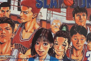 外国人「バスケ好きの俺が漫画スラムダンクを読んでみた」
