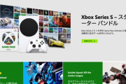 【朗報】XBOX、パルワールド効果で売上が99.8%増