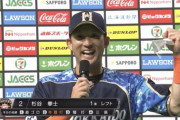 日ハム杉谷、文句なしのヒーロー！「近ちゃんに『今日はバット振っていいですよ』と言われたので」