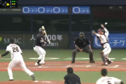 【悲報】巨人大城、周東に弄ばれた結果wwwww