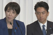 高市氏、自民総裁選で小泉を破り女性初首相へwww