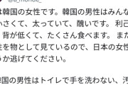 「就職と結婚は日本で」希望する韓国人男性が増加＝韓国ネット「戻ってくるな」［12/22］