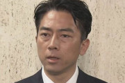 【コメ5キロ2000円】自民党議員「JAから『どうなっているんだ』と電話がすごい。自民党から離れていきそうだ」