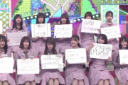 【日向坂46】高瀬愛奈「隠れ春日派をぶっつぶせ！」 金スマスタッフ「お任せください」