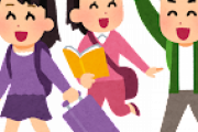 【おかしい？】高校の部活の女子で旅行に行くことになった・・・