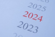 【衝撃】2024年、ヤバい……。