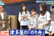 【日向坂46】絶対にやらせを許さない番組『日向坂で会いましょう』ｗｗｗｗｗｗｗｗｗｗｗ