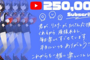 【にじさんじ】先斗寧「いつもありがとう✨」
