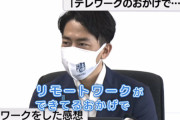 【画像】小泉進次郎、通常運転すぎるｗｗｗｗｗｗｗ