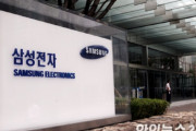 韓国人「サムスンが危機的状態に‥」サムスン電子で「史上初のストライキ」が発生！中央労働委員会の調整に突入　韓国の反応