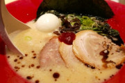 冗談抜きで「ここ、10回は行ったわ…」ってラーメン屋wywyyuwuwuuwuwuwuwuwuwuwywywywywywyw