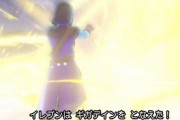 ギガデイン「敵全体に約200ダメージ与えます」魔法使い「は？」