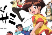 アニメ「飛べ！イサミ」がamazonの『NHKこどもパーク』で配信開始！！