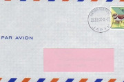 ある日Aから、外国にいる文通相手宛の手紙を 出しといてとお願いされた。