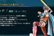 「サガフロンティアで1番好きなシナリオは？」アホ「レッド」にわか「レッド」玄人「レッド」