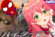 【みこ市長 】6/19～みこちスパイダーマン2