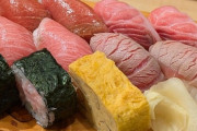【最高だな】マグロ握り 1600円！→ お店の場所は･･･