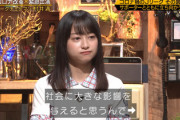 【日向坂46】影山優佳のこのコメントは本当に感心したわ... 【FOOT×BRAIN】