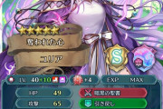 【FEH】闇ユリアって強いって言われてるけどどこで使うんだ？攻撃にも防衛にも使える気がしないぞ