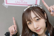 【SKE48】須田亜香里「NHK Uta-Tubeとても楽しい収録でした…！ 私の10年前の収録映像とか流れちゃったりするので、お楽しみに」