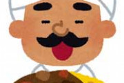 夫実家に帰省した時は私がインド人から教えてもらったカレーを作るのが恒例でみんな喜んでくれていたけど一昨年結婚した義兄嫁が裏で変に絡んでくる