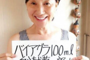 松居一代「小林麻耶は甘すぎる。私は戦うために全てを捨てた。愛も、笑顔も」