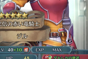 【FEH】水瀬いのりちゃんって地味に2キャラぐらい声やってたんだな