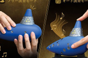 【疑問】なんで時のオカリナをオープンワールドにしなかった？
