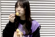 【乃木坂46】至福の表情www 田村真佑がなんかすげー食ってるんだがwwwwww【動画あり】