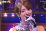 【乃木坂46】樋口日奈 永遠にループできる美ちま.gif【レコ大】