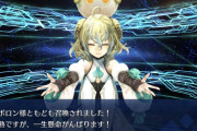 【FGO】なんでそんなにド畜生なの？ぐだでも蹴っ飛ばしたくなる毛玉…クソ太陽神アポロンって