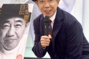 木梨憲武 「とんねるず来年いろいろ動く」 初の自叙伝発売会見で予告 還暦すぎても「今が一番動いてる」