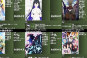 【悲報】冬アニメ、ガチで不作ｗｗｗｗｗｗｗｗｗｗｗｗｗｗｗ