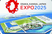【画像】大阪万博が開幕した！！！！！！！！！！！！