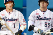 【悲報】ヤクルト、開幕からトリプルスリー山田、三冠王村上がいない