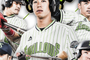 ヤクルト、2017年の再来しそう