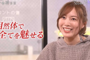 【✨見逃し配信あり】松井珠理奈『サバンナ高橋の、サウナの神さま』 に❤️出演💙