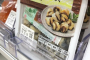 セブンイレブンの あかにし貝 300円 酒のつまみで人気