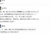 善子ちゃん、しずくちゃんが力入れすぎて引く【毎日劇場】